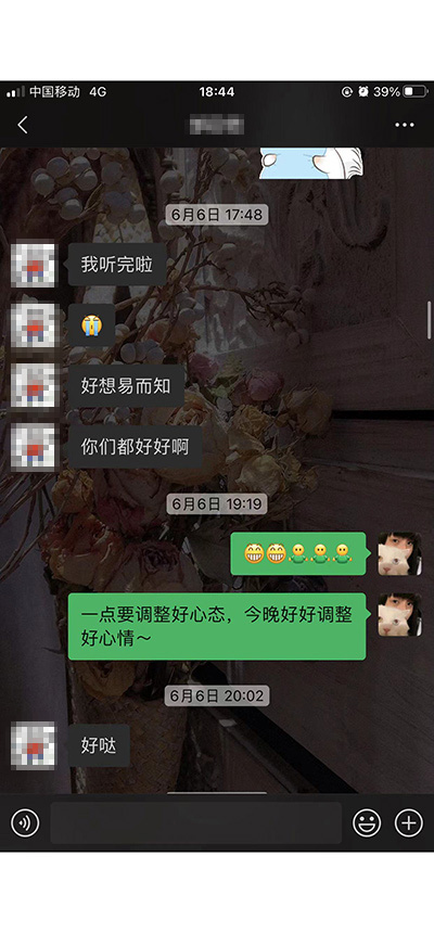 家长反馈